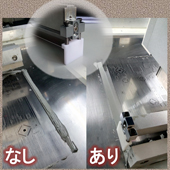 新型スキージ半田ガイド